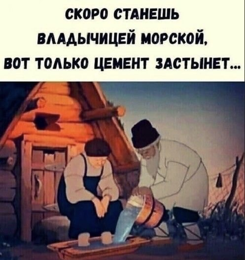 Ушла жена