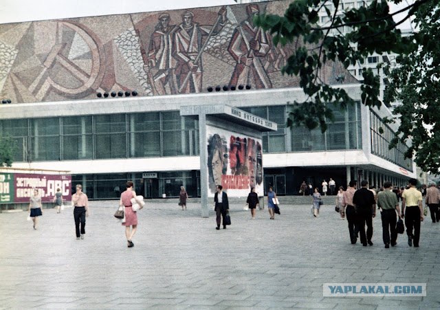Экскурс в ретро: Москва-1975