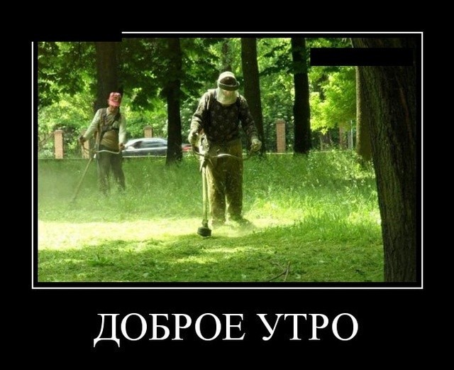Муж загулял...
