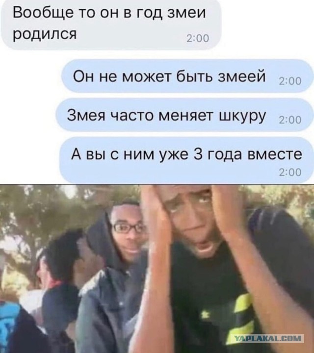 Немного мемчиков. Часть 1