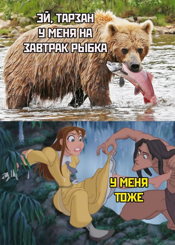 Картинки и мемы для настроения - 15