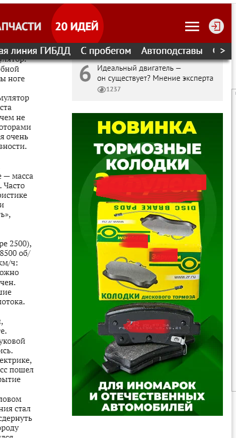 Тормозные колодки, новые, заводские, оригинал 100% ...