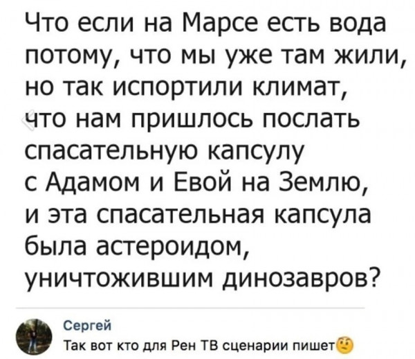 Картинки и мемы. Выходные близко, близко...