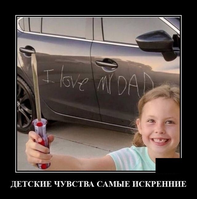 Картинки с надписями 14.08.22