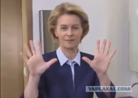 Глава Еврокомиссии Урсула фон дер Ляйен показывает, как правильно мыть руки