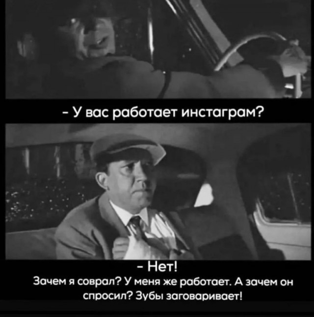 Картинки и мемы для настроения - 111