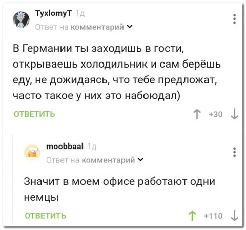 Пережившим похмелье