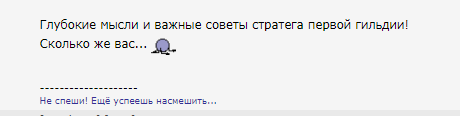 Очередные брошенные мобилизованные