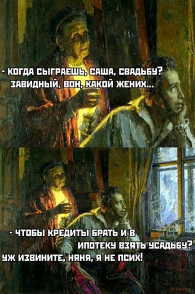 Так себе картинки 08.10.22