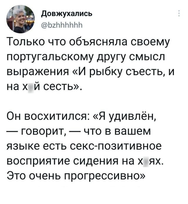 Картинки и мемы, всем хороших выходных