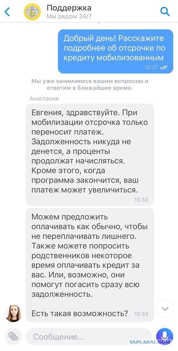 Кировским мобилизованным денежных выплат от области не будет