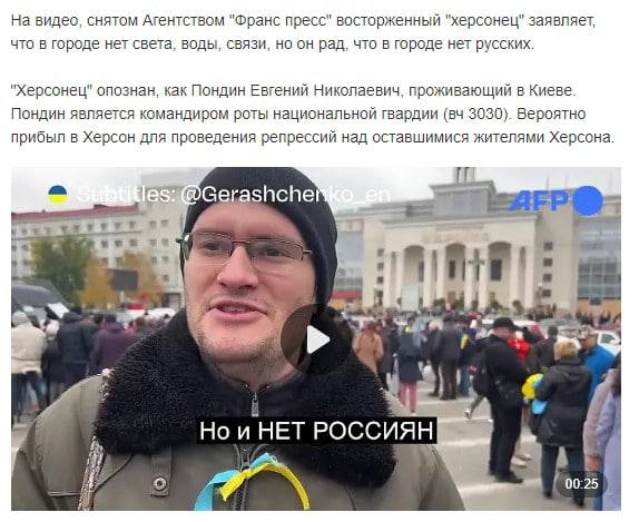 Не рада гуманитарной помощи