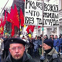 Новости Украины: для них наша Победа — это поражение