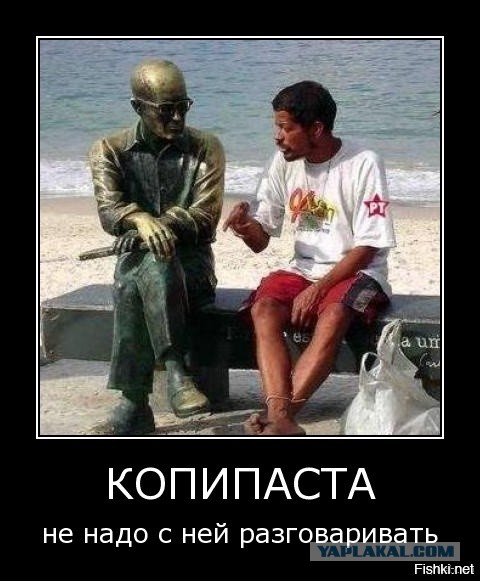Контактный Сталин