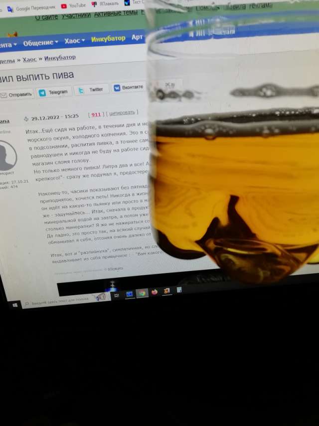 Как я решил выпить пива