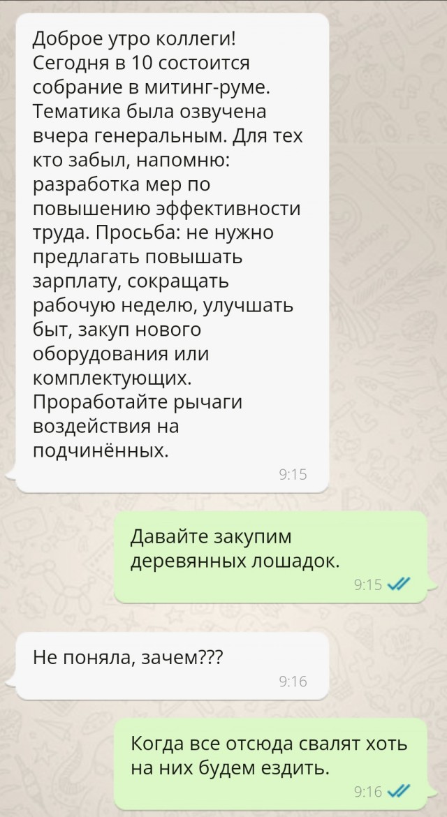 Перлы - 15.01.2023