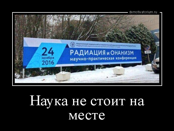 Нейроучёный Бабаев: частая мастурбация медленно убивает организм мужчины