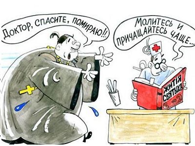 Уверуйте