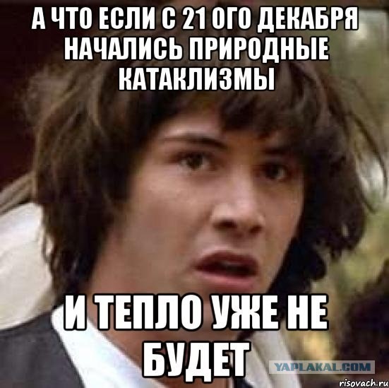 Весна пришла,весне дорогу!
