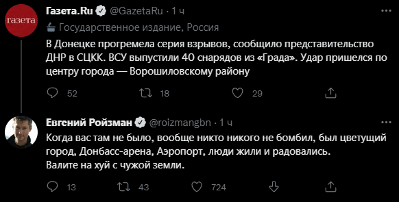 Украина сформирует штурмовые бригады для захвата Крыма и Донбасса