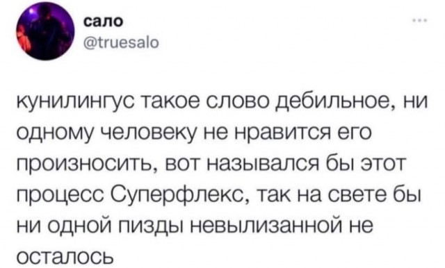 Мужчины, делающие куннилингус, счастливее других. И вот почему!