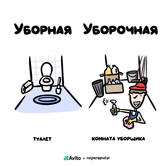 Смотри, Кутузов, не перепутай... vol.2