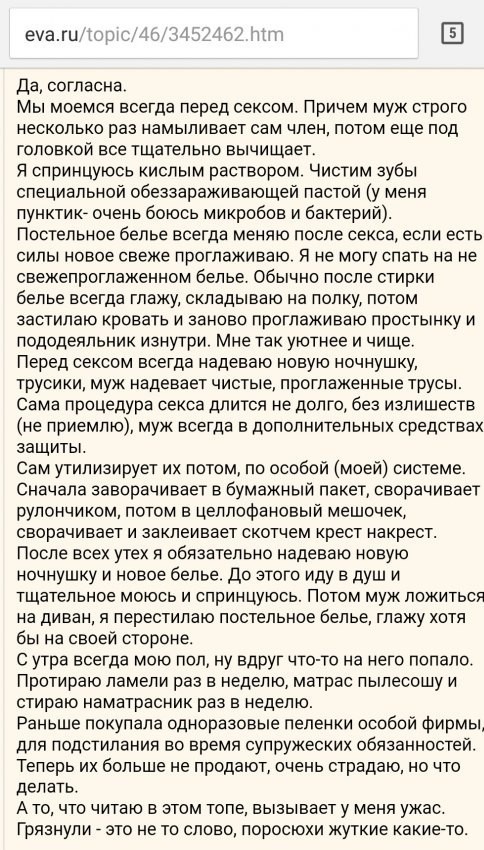 Пошлость, шутки, два ствола