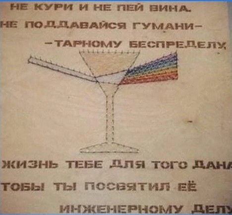 50 лет назад Pink Floyd выпустил "Обратную сторону Луны"