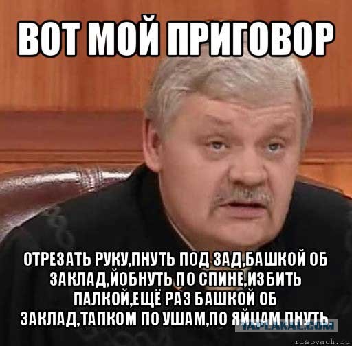 Бабушка ударила внука тапком