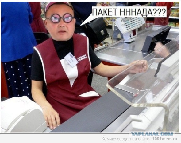 Как озадачить кассира в супермаркете 3-мя покупкам