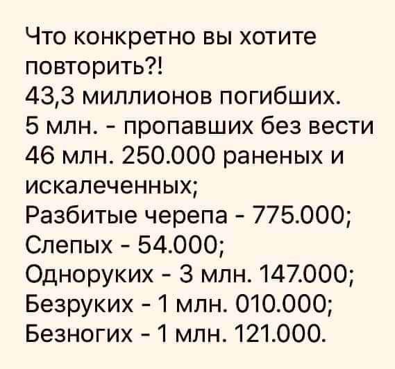 «Товарищ Конашенков мягко говоря слукавил — произошло не тактическое отступление, произошло просто бегство»