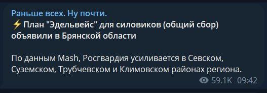 Взрывы прозвучали в центре Белгорода