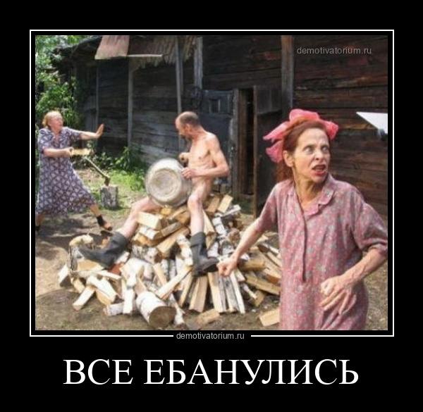 Россиянин поджег соседа из самодельного огнемета и ранил женщину в шею гарпуном