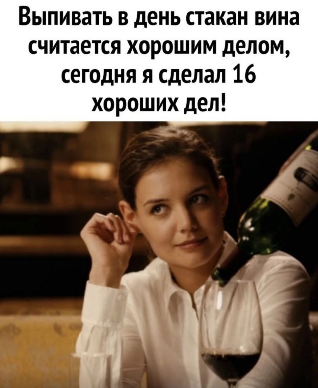 Алкопост на выходные 22.07.23