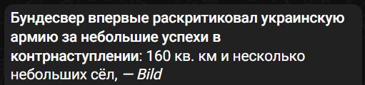 Год назад. Доклад ООН про изменение климата: худшее впереди