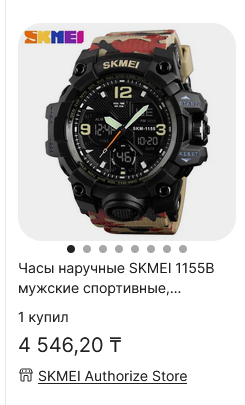 Часы пилота нашли возле места крушения вертолёта КА-52 в Таловском районе