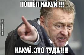 Уважаемые граждане Сибири, ничего такого я не предлагала и не произносила