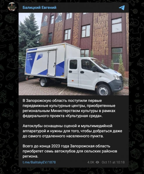 Российские войска прорвали оборону под Авдеевкой