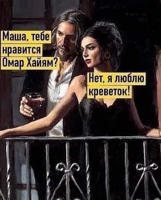 Баянов лютых пост