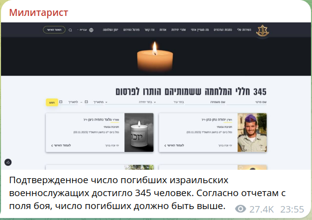 Палестинские соцсети  публикуют кадры уничтожения израильской техники в секторе Газа.