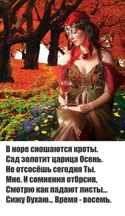Одна буква имеет значение