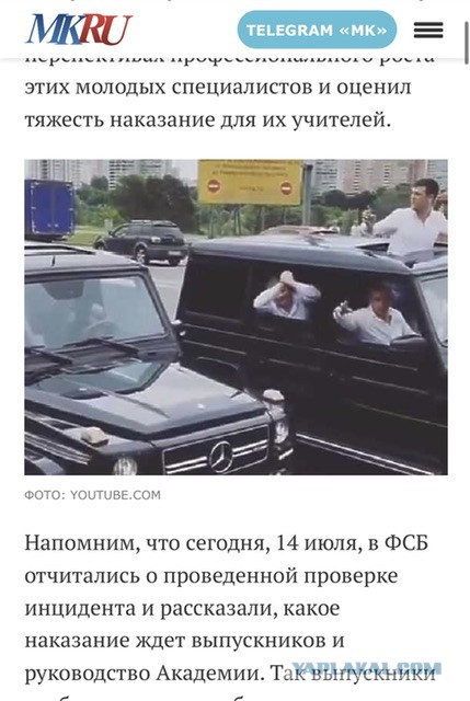 Задержали ФээСБэшников за вымогательство 5 МЛРД, млять, рублей