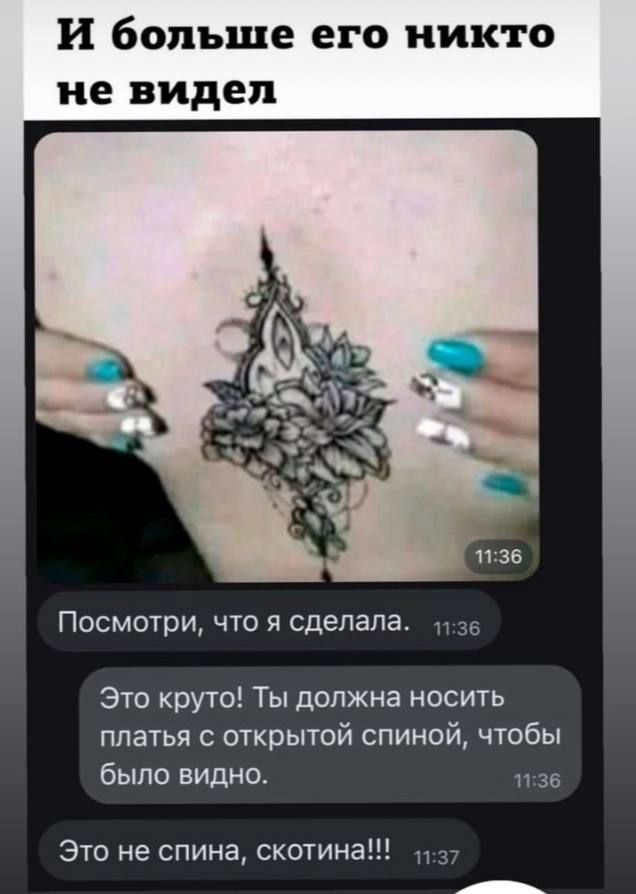 Забавные комментарии из социальных сетей 08.01.24