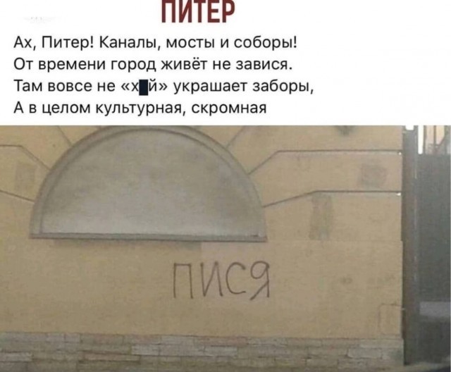 Парень пожаловался, что под Питером на складе Wildberries у него сгорели «писюны и фаллоимитаторы» на 600 тысяч рублей