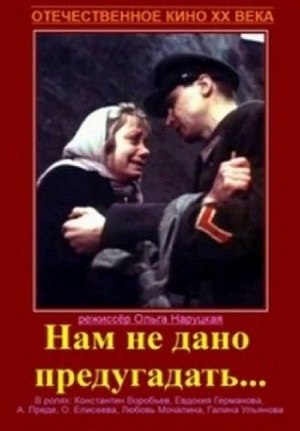 80 лет снятию блокады Ленинграда