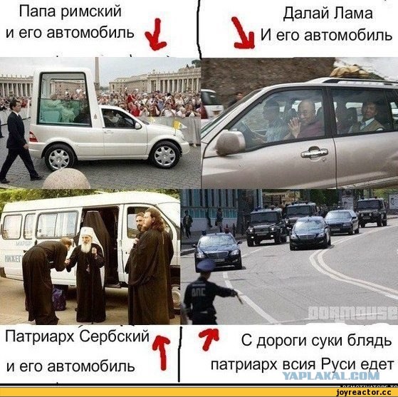 Славянский Гарем для Великой Любви