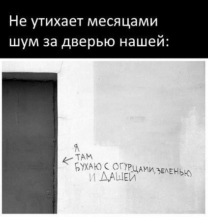 Все мужики одинаковые