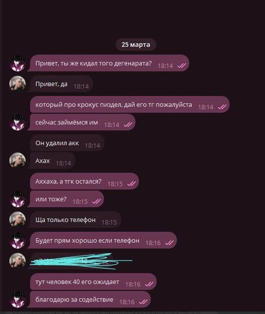 Алешин Максим из Краснознаменска