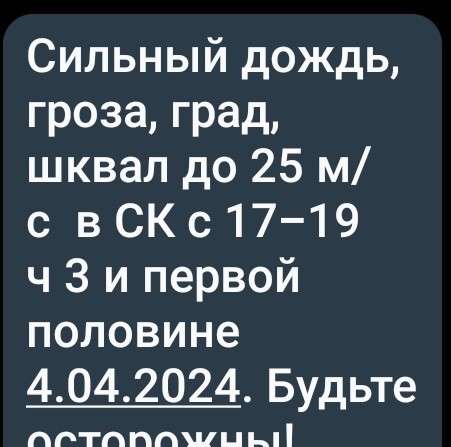 Жителям Москвы порекомендовали меньше находиться на улице – МЧС выпустило экстренное предупреждение об усилении ветра до 21 м/с