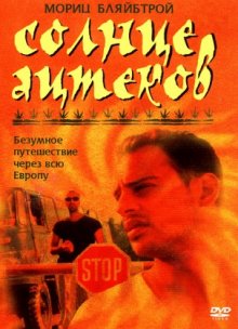 Фильмы которые запомнились